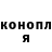ТГК Wax Kho Kho