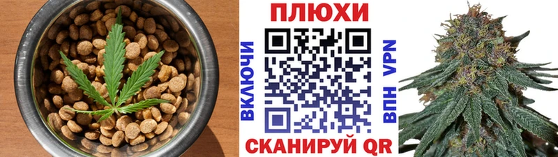 хочу   Михайлов  Canna-Cookies конопля 