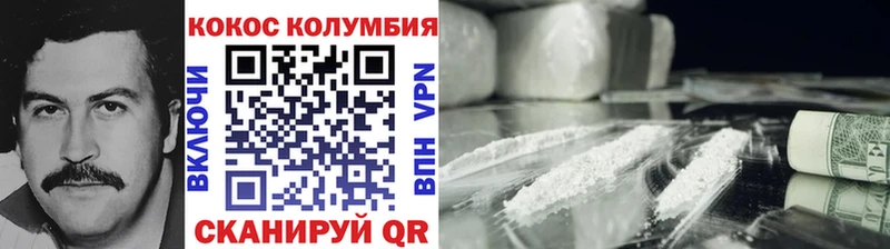 mega рабочий сайт  Михайлов  Cocaine Columbia  где продают наркотики 