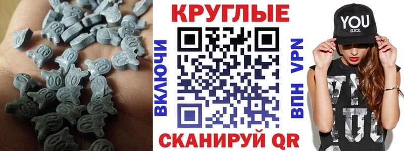 Ecstasy Cube  Михайлов 