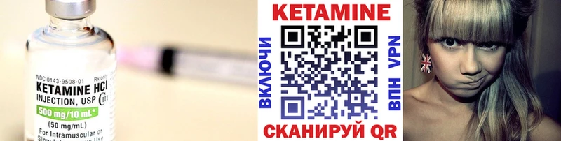 Кетамин ketamine  ссылка на мегу вход  Михайлов  наркота 
