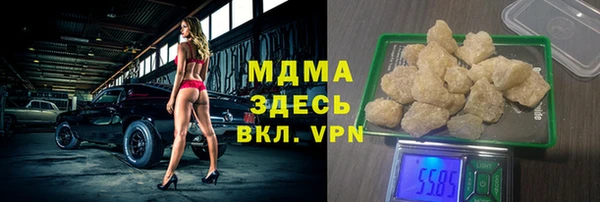кокаин колумбия Беломорск