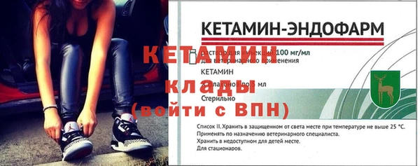 кокаин премиум Семилуки