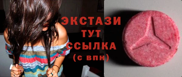 прущий лед Белокуриха