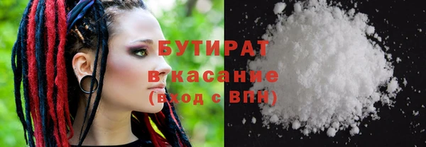 прущий лед Белокуриха