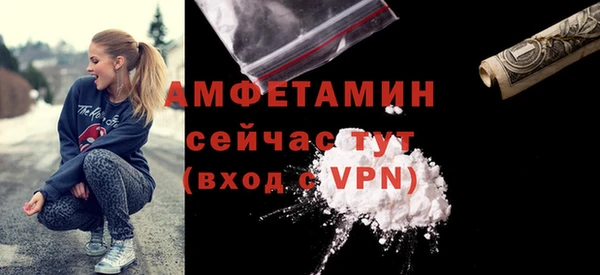 прущий лед Белокуриха
