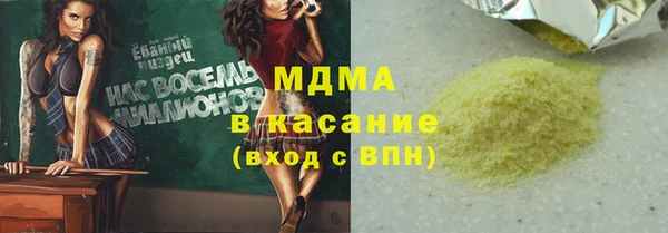 2c-b Белоозёрский