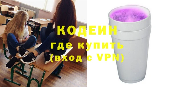 прущий лед Белокуриха