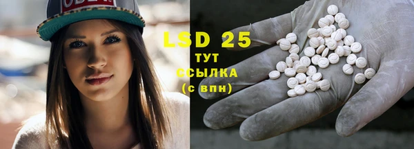 прущий лед Белокуриха