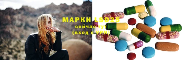 прущий лед Белокуриха