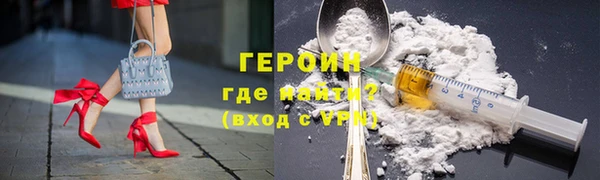 кокаин колумбия Беломорск