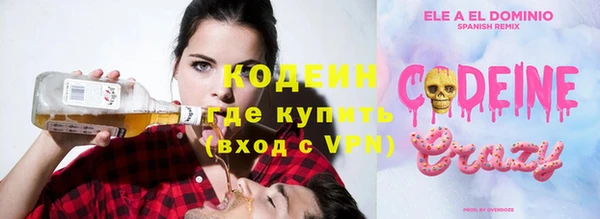 прущий лед Белокуриха