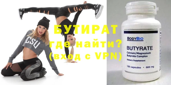2c-b Белоозёрский