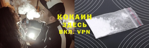 кокаин колумбия Беломорск
