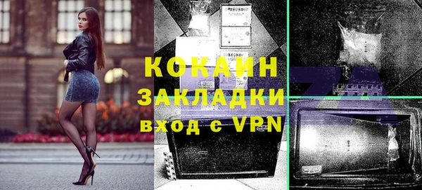 2c-b Белоозёрский