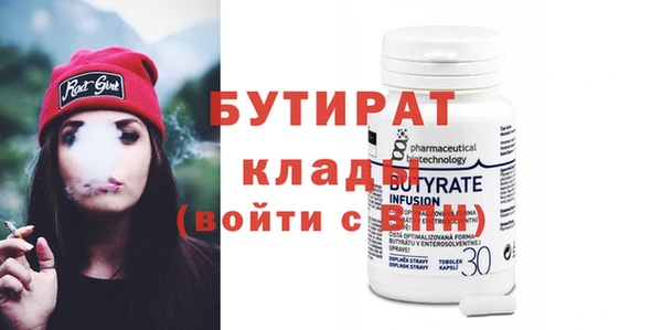 кокаин колумбия Беломорск