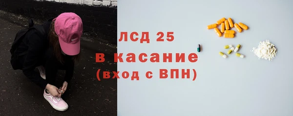 кокаин премиум Семилуки
