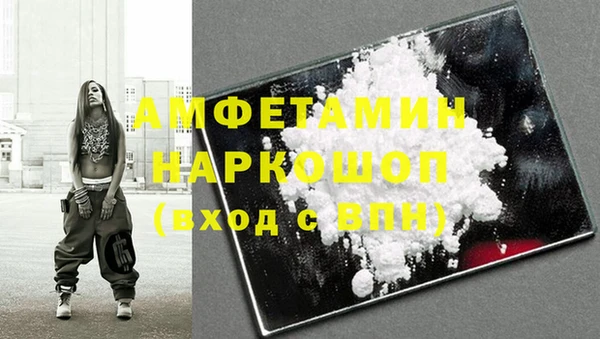 2c-b Белоозёрский