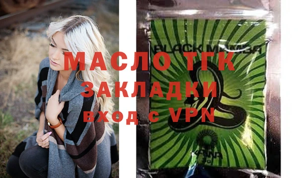 прущий лед Белокуриха