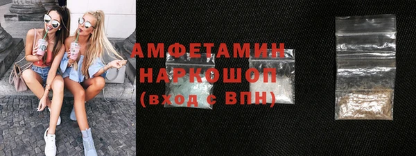кокаин колумбия Беломорск