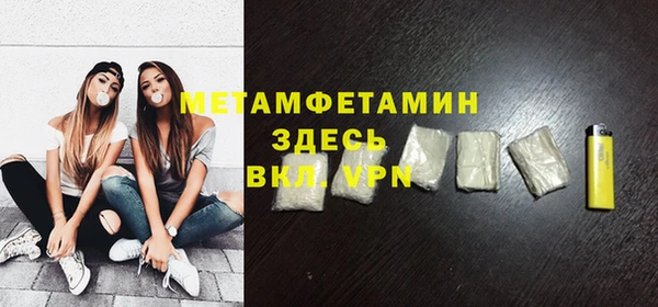 кокаин колумбия Беломорск
