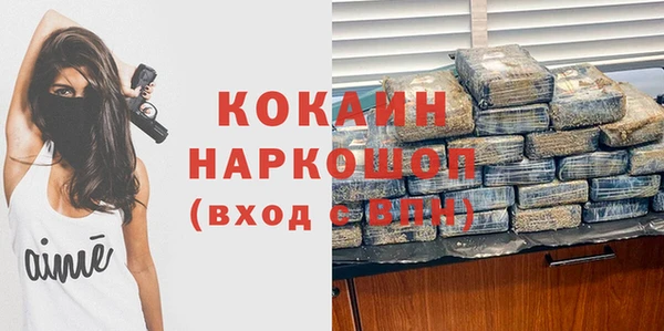 2c-b Белоозёрский
