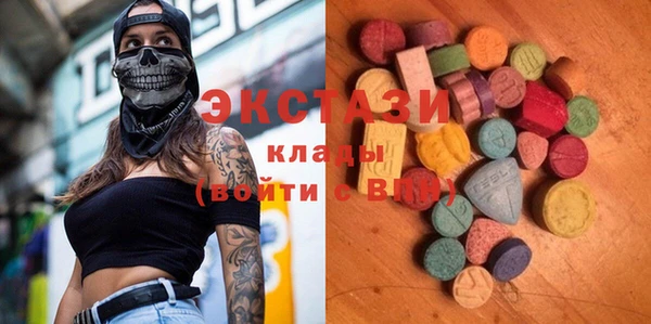 прущий лед Белокуриха