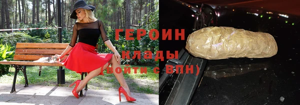 прущий лед Белокуриха