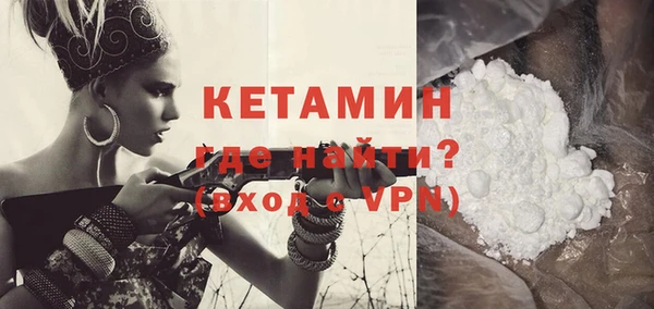 прущий лед Белокуриха