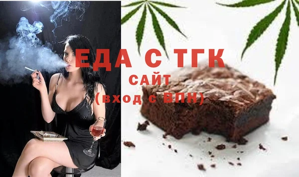 2c-b Белоозёрский