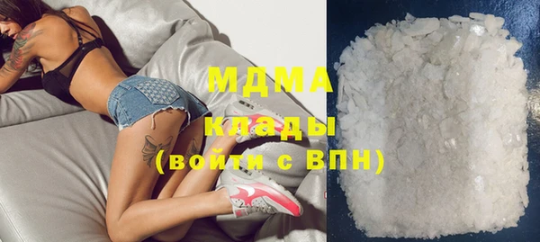 кокаин колумбия Беломорск