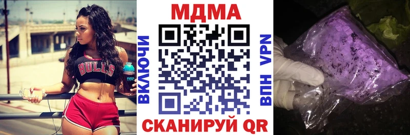 MDMA кристаллы  как найти   Михайлов 