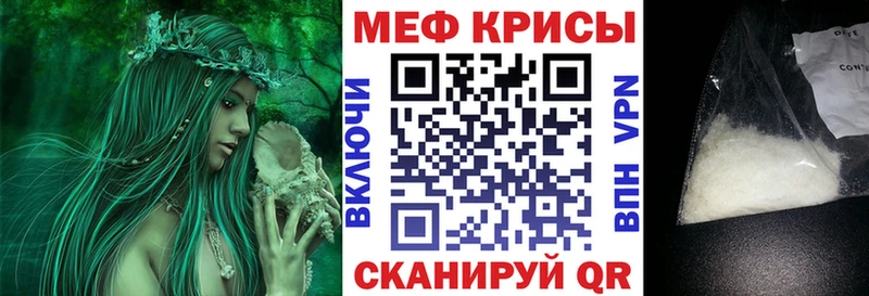 МЯУ-МЯУ мука  ОМГ ОМГ онион  Михайлов  сколько стоит 