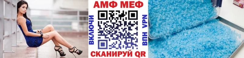 Первитин пудра  Михайлов 