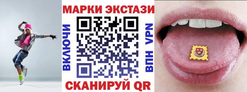 Марки N-bome 1,5мг  Михайлов 