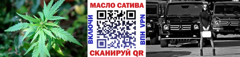 закладка  Михайлов  Дистиллят ТГК гашишное масло 